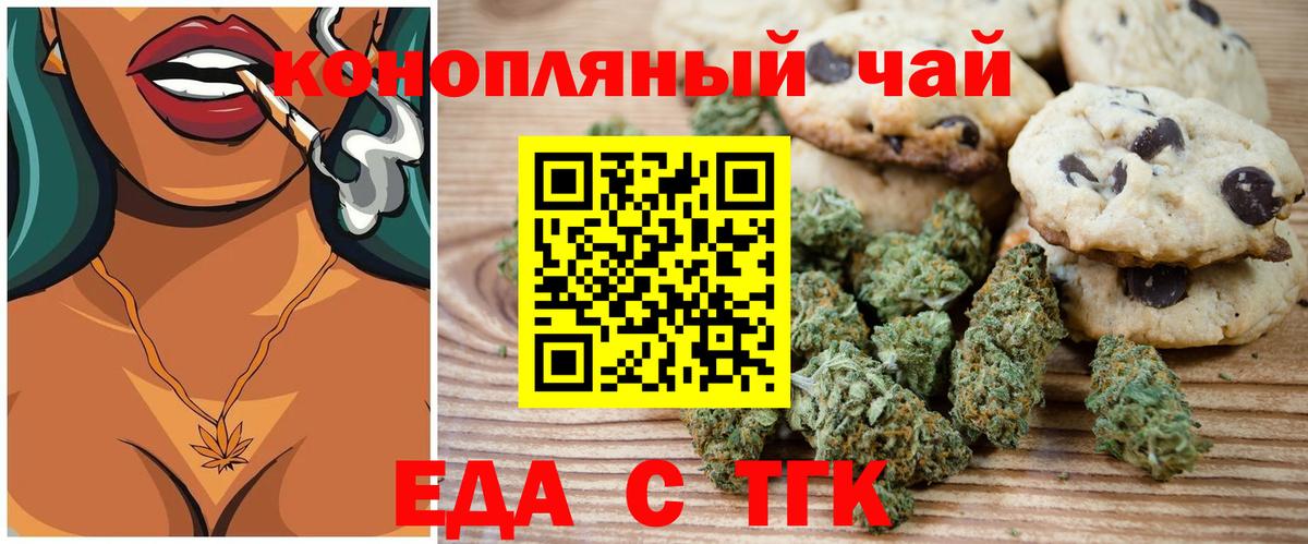 Абинск  Canna-Cookies марихуана  Вход с VPN 