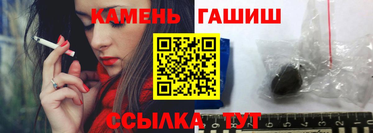 ГАШ Ice-O-Lator Абинск