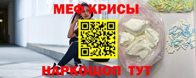 прущая мука Абинск