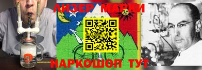 герыч Апрелевка