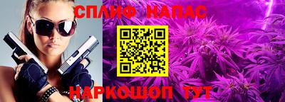 прущая мука Абинск