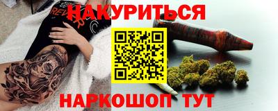 героин Азнакаево