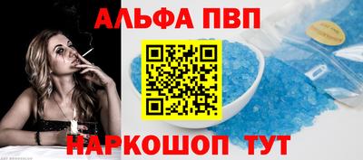 героин Азнакаево