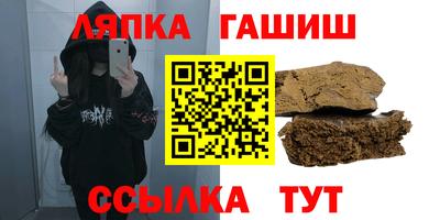 прущая мука Абинск