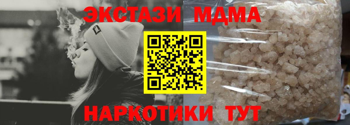 Alpha PVP СОЛЬ   ЭКСТАЗИ  ГАШИШ  Канабис  Магазин наркотиков  Мефедрон кристаллы  Абинск  Вход с VPN  КОКАИН 