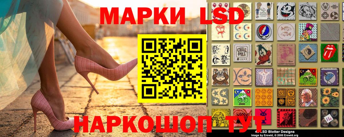 Абинск  Марки NBOMe 1500мкг  Вход с VPN 