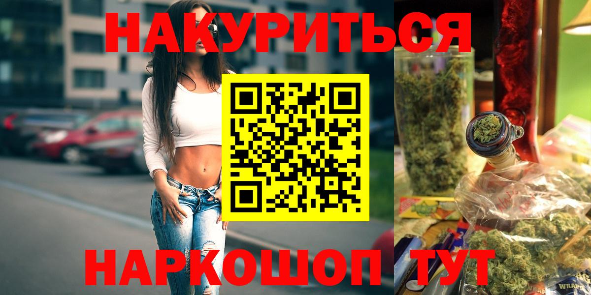 Каннабис гибрид  МАРИХУАНА марихуана  Канабис марихуана  Абинск  Вход с VPN  МАРИХУАНА план 