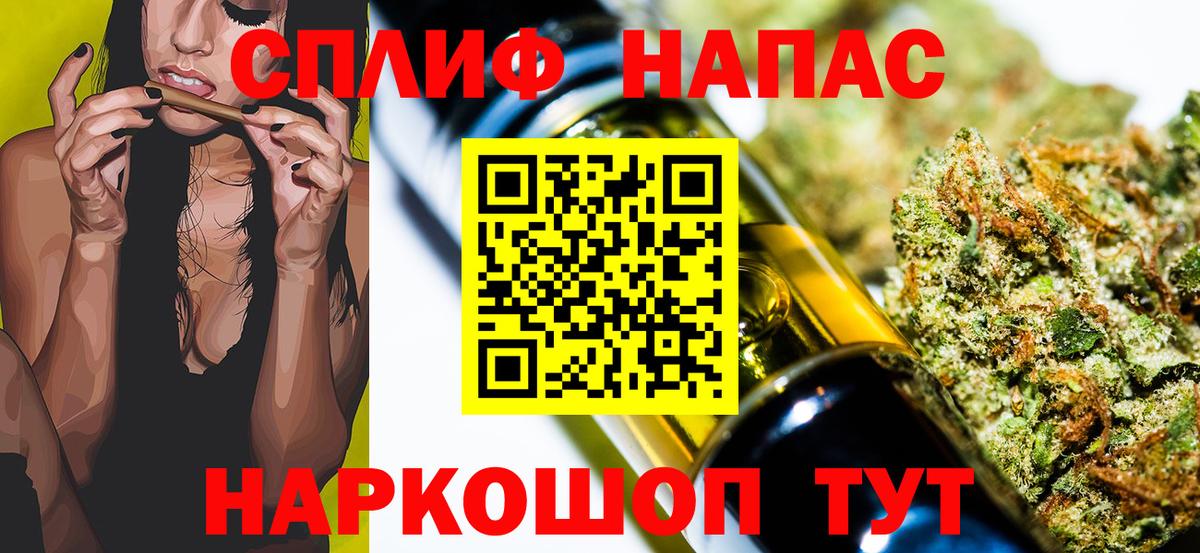 Марихуана White Widow Абинск
